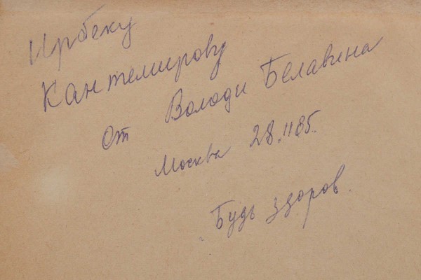 Итальянская кавалерийская школа и новый метод полевой езды и обучения ей. СПб., 1911.